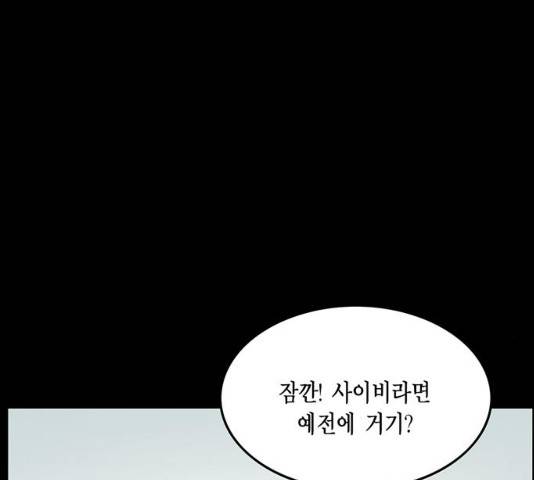 아도나이 131화 33