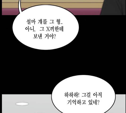 아도나이 131화 35
