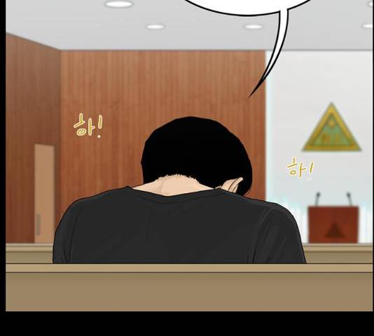 아도나이 131화 36