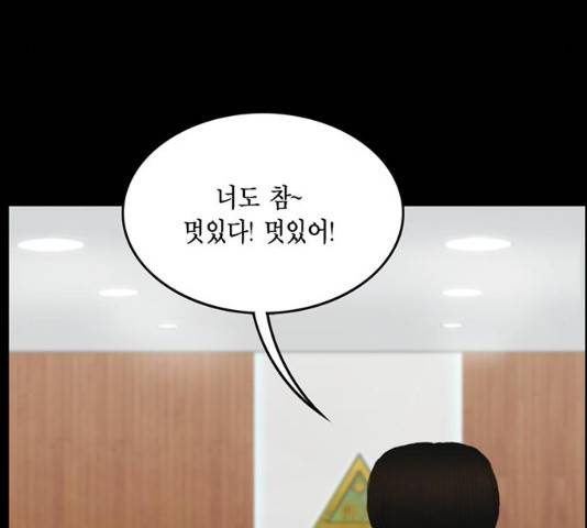 아도나이 131화 37