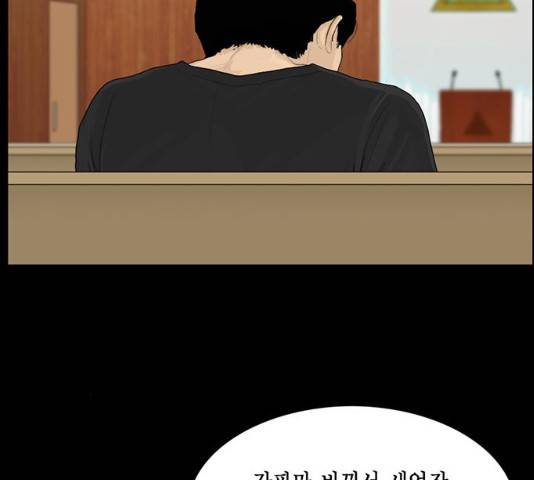 아도나이 131화 40