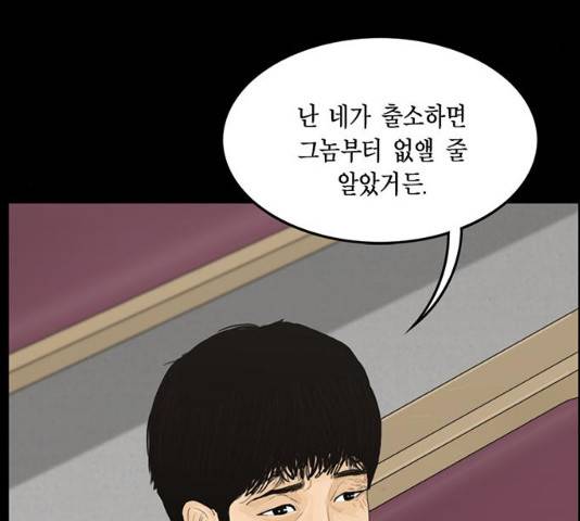 아도나이 131화 43