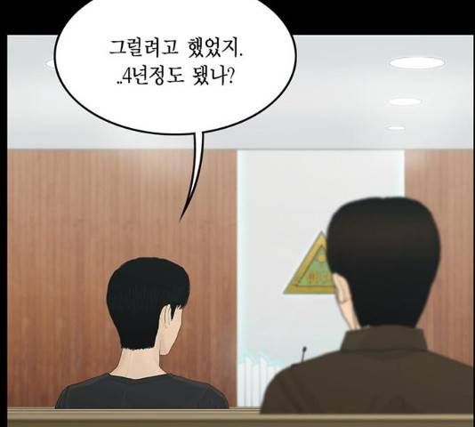아도나이 131화 45