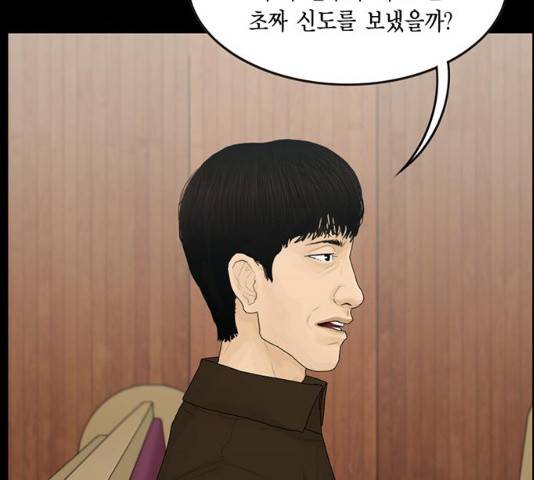 아도나이 131화 51