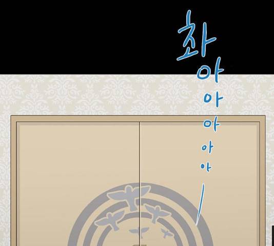 아도나이 131화 64
