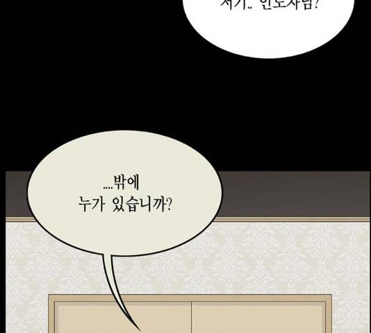 아도나이 131화 68