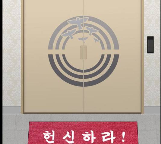 아도나이 131화 69