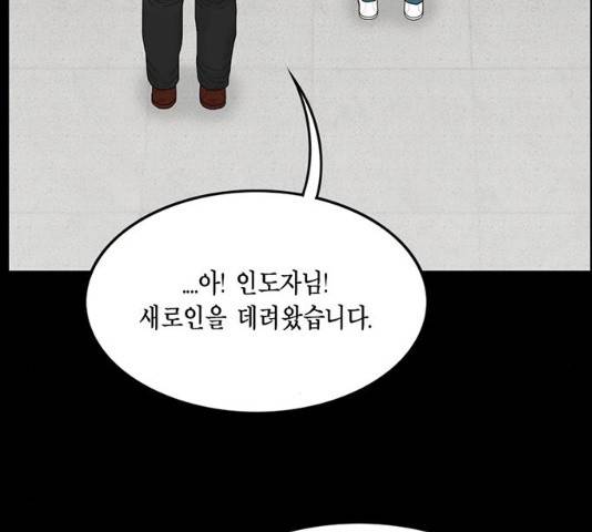 아도나이 131화 71