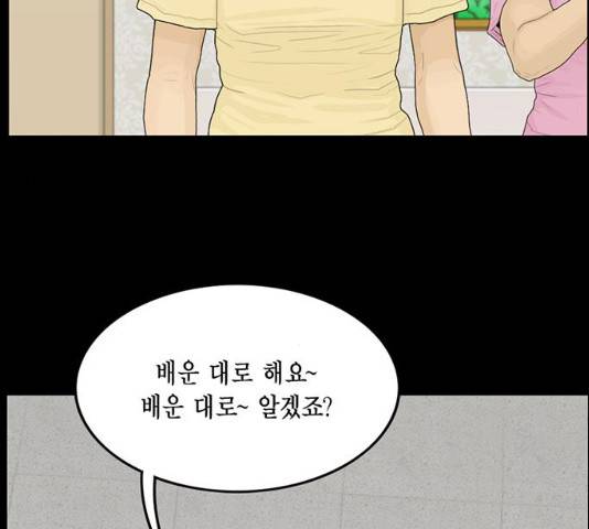 아도나이 131화 75