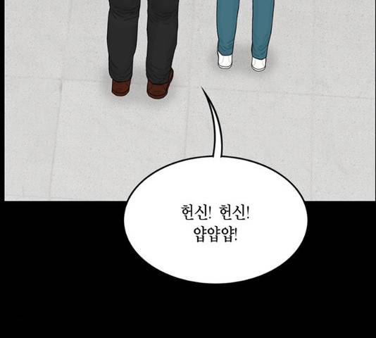 아도나이 131화 77