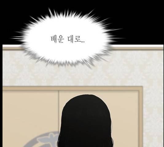 아도나이 131화 78
