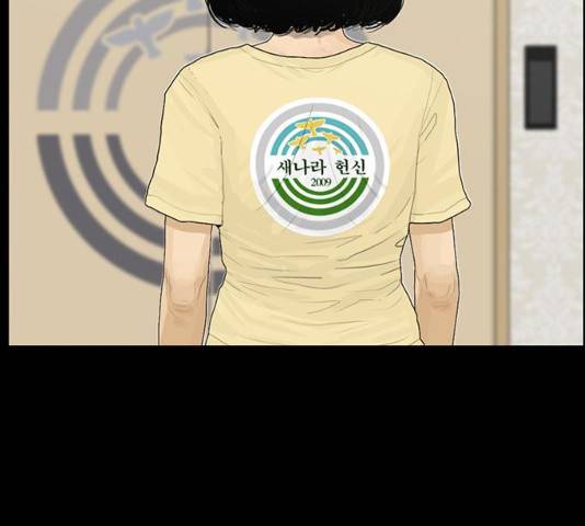 아도나이 131화 79