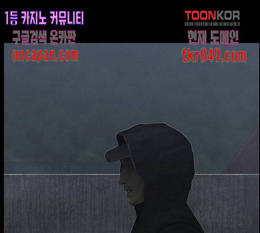 아도나이 131화 80