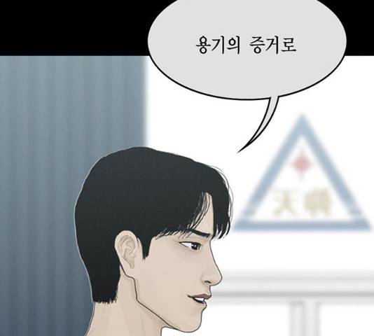 아도나이 131화 88