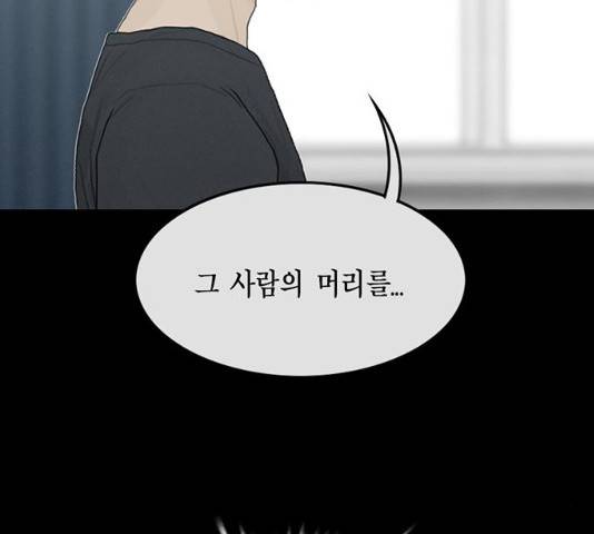 아도나이 131화 89