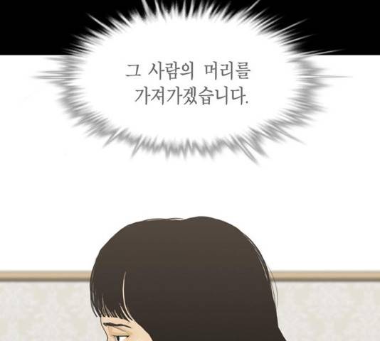아도나이 131화 90