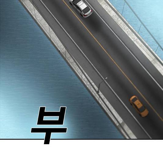 기억흔적 86화 7