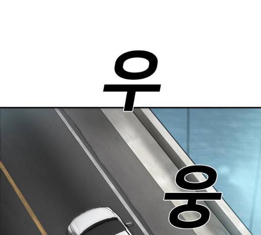 기억흔적 86화 8