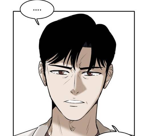기억흔적 86화 21