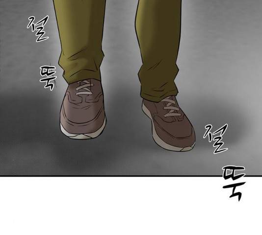 기억흔적 86화 23