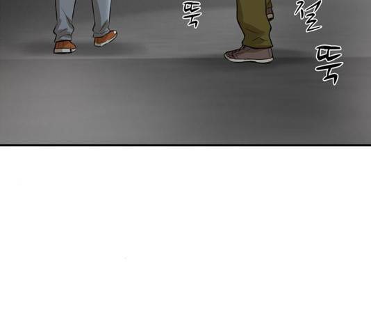 기억흔적 86화 26