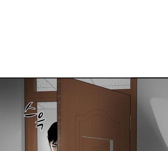 기억흔적 86화 29