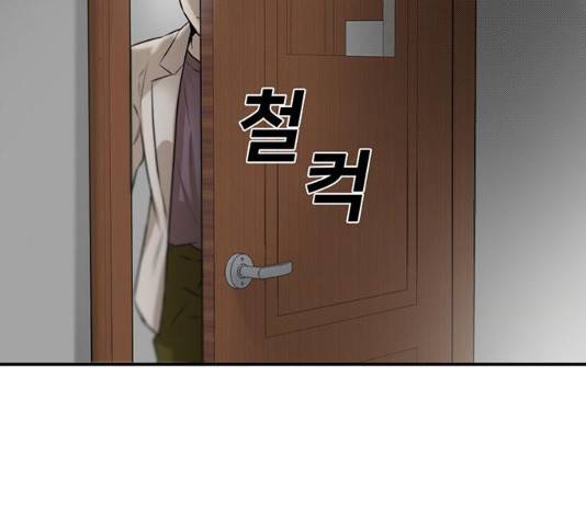 기억흔적 86화 30