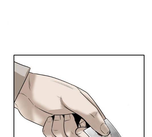 기억흔적 86화 65