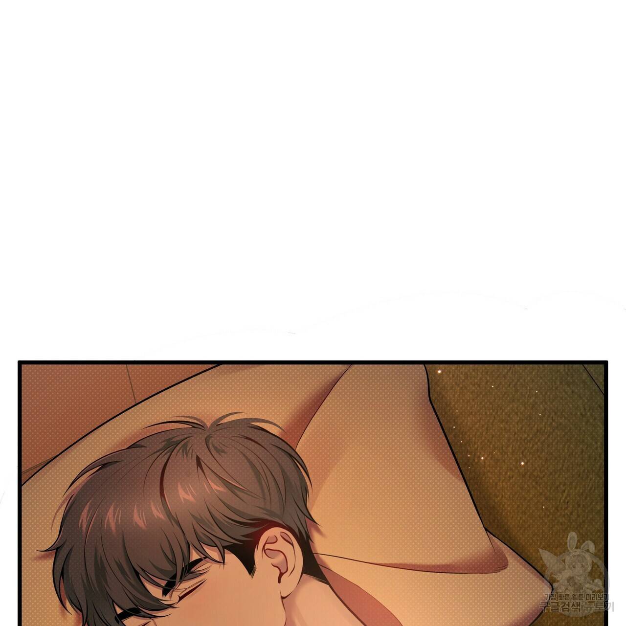꿈속의 기분 14화 6