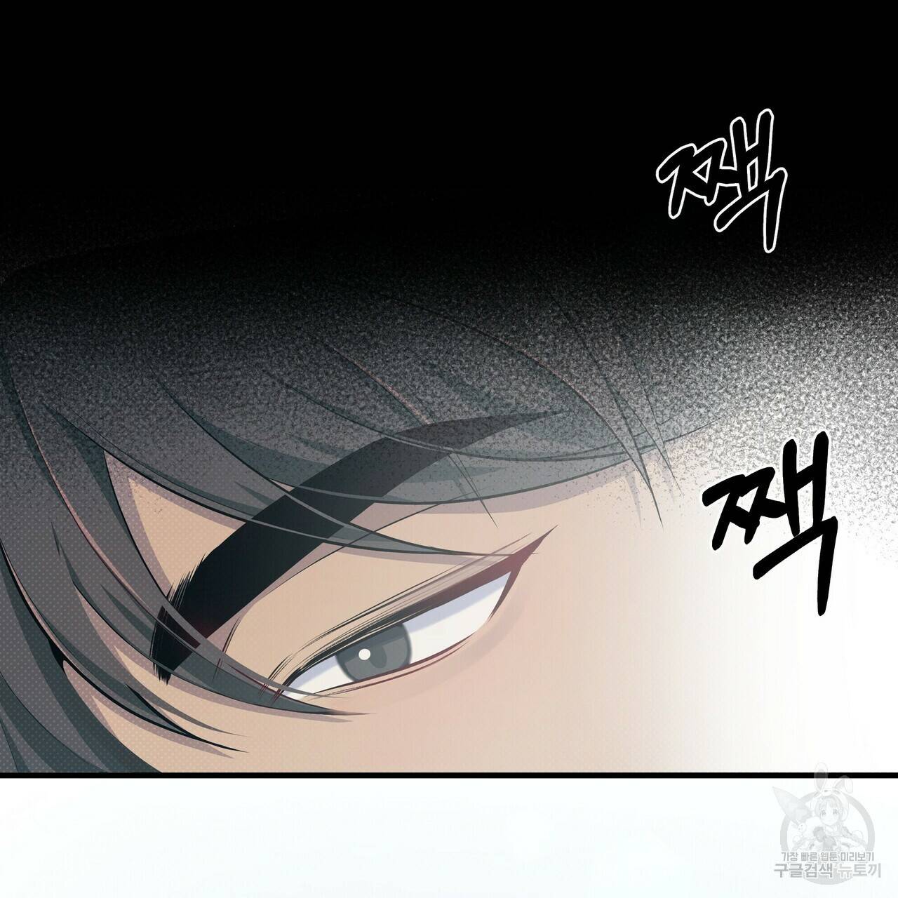 꿈속의 기분 14화 22