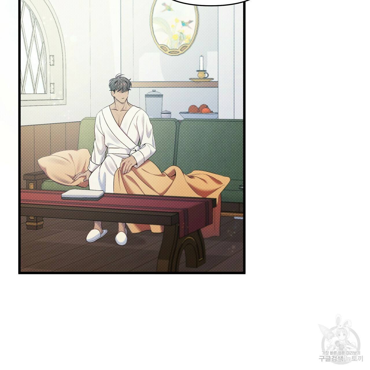 꿈속의 기분 14화 27