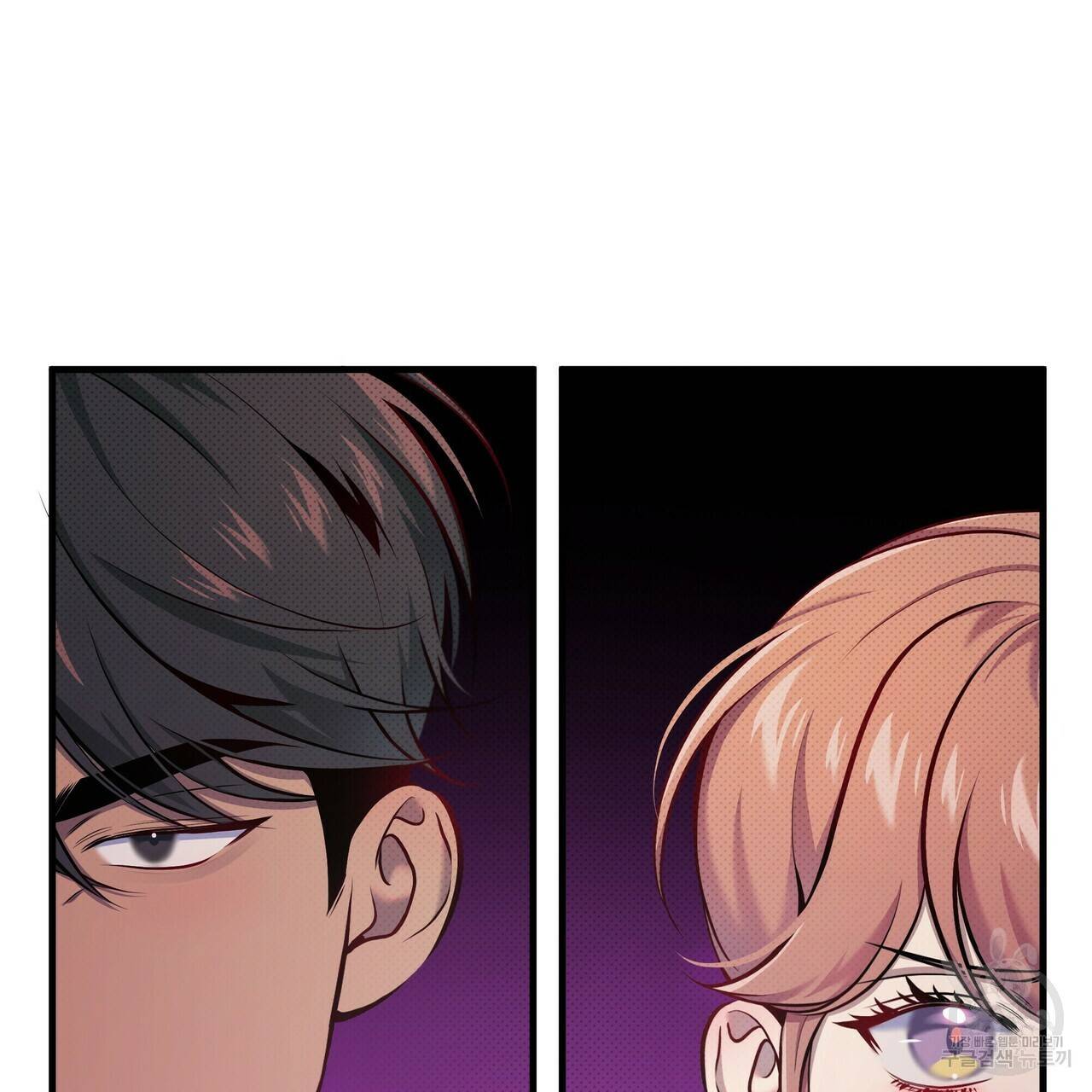 꿈속의 기분 14화 68