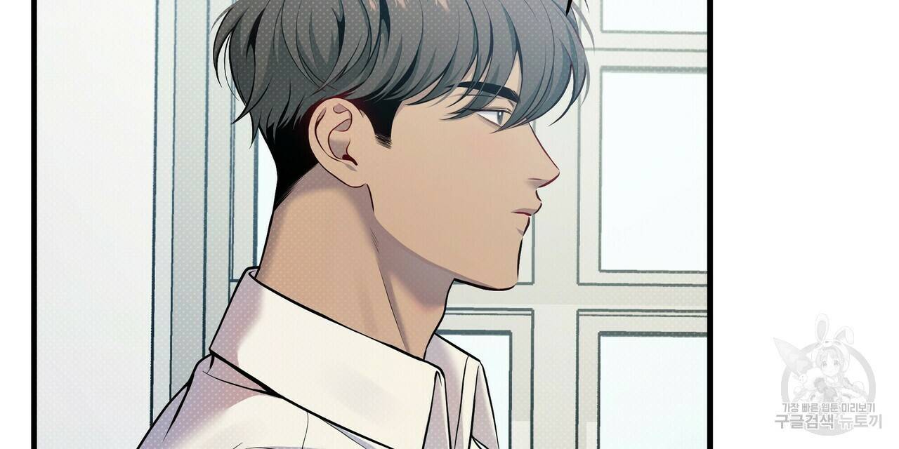 꿈속의 기분 14화 96