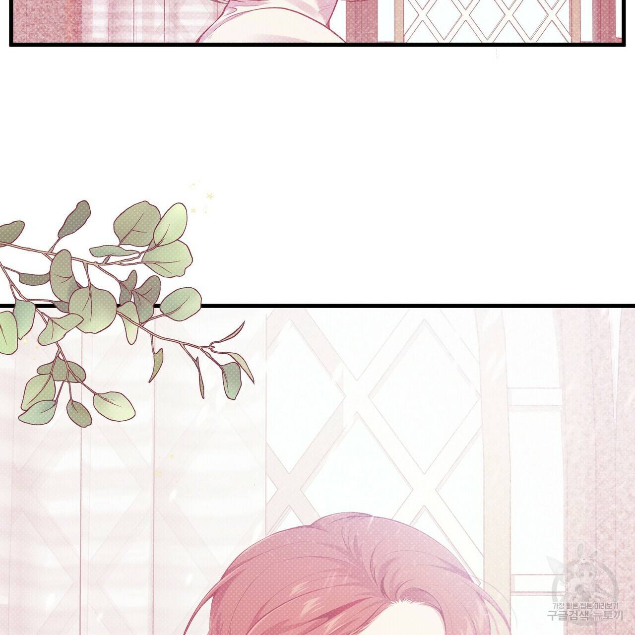 꿈속의 기분 14화 107
