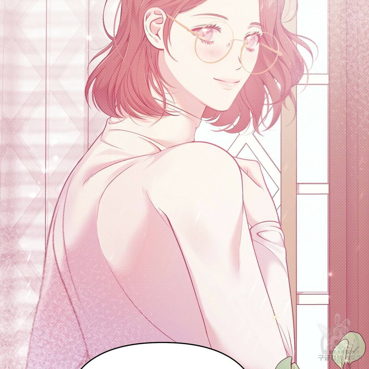 꿈속의 기분 14화 108