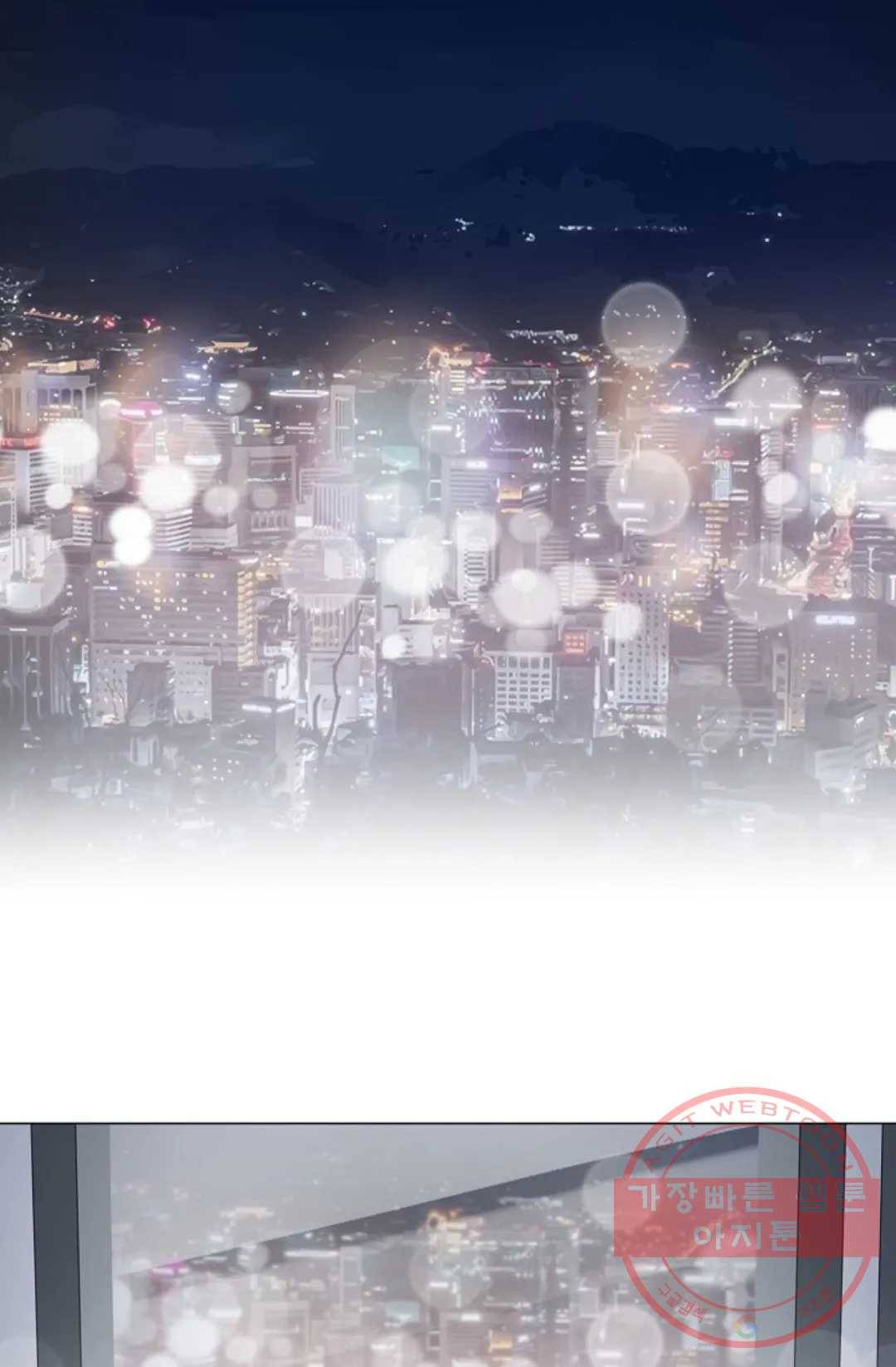 아는 만큼 느끼는 4화 1