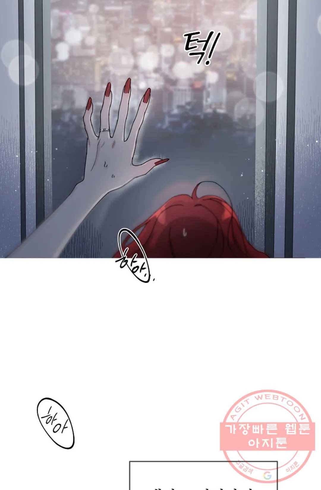 아는 만큼 느끼는 4화 3