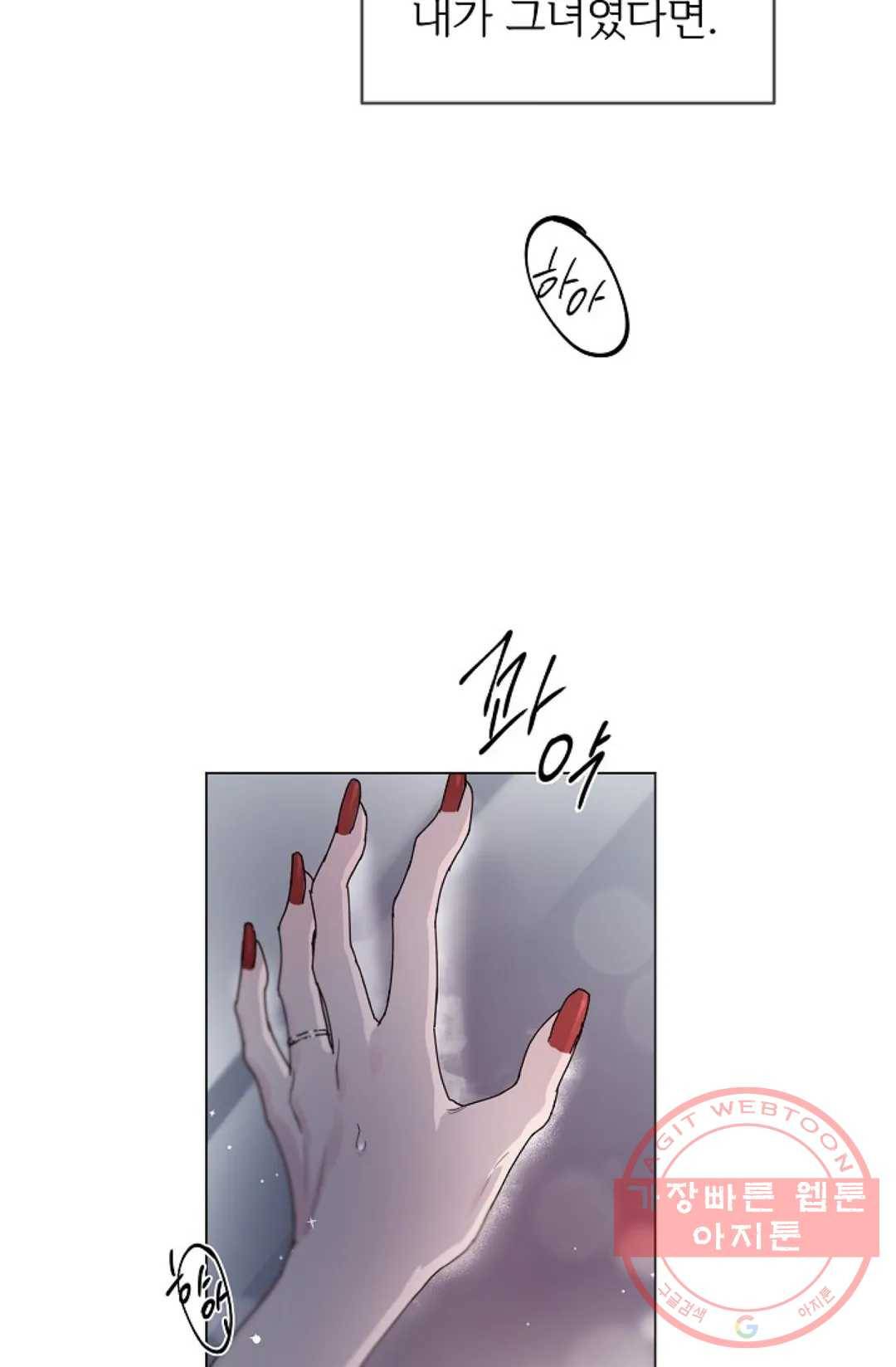 아는 만큼 느끼는 4화 4
