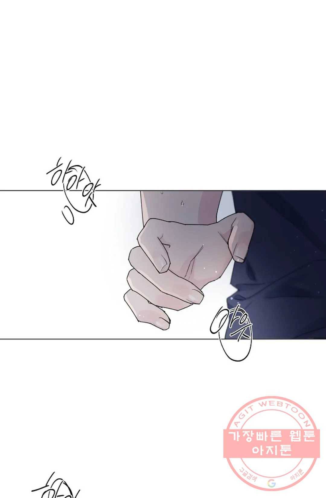 아는 만큼 느끼는 4화 7