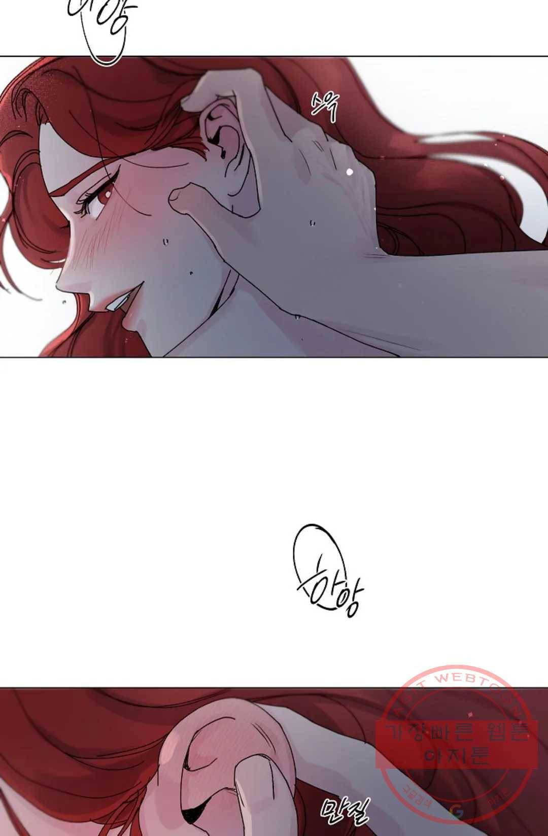 아는 만큼 느끼는 4화 8