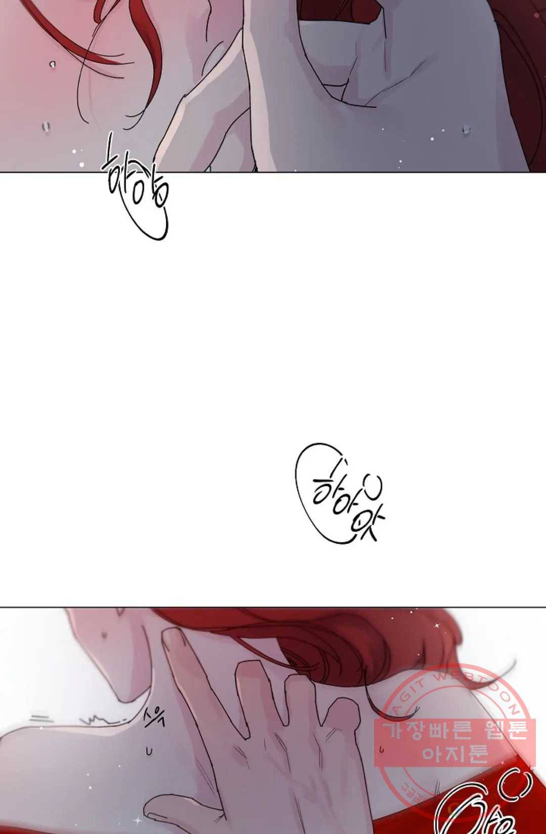 아는 만큼 느끼는 4화 9