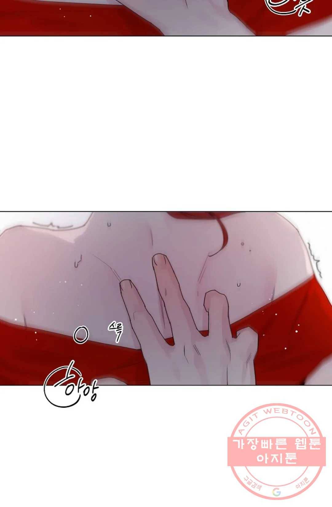 아는 만큼 느끼는 4화 10