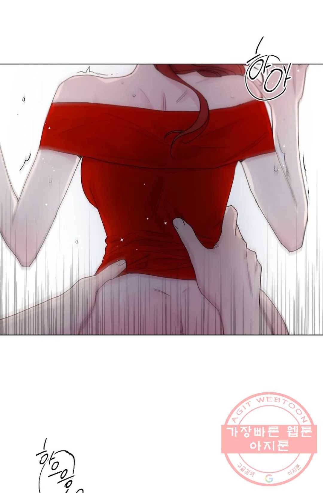 아는 만큼 느끼는 4화 11