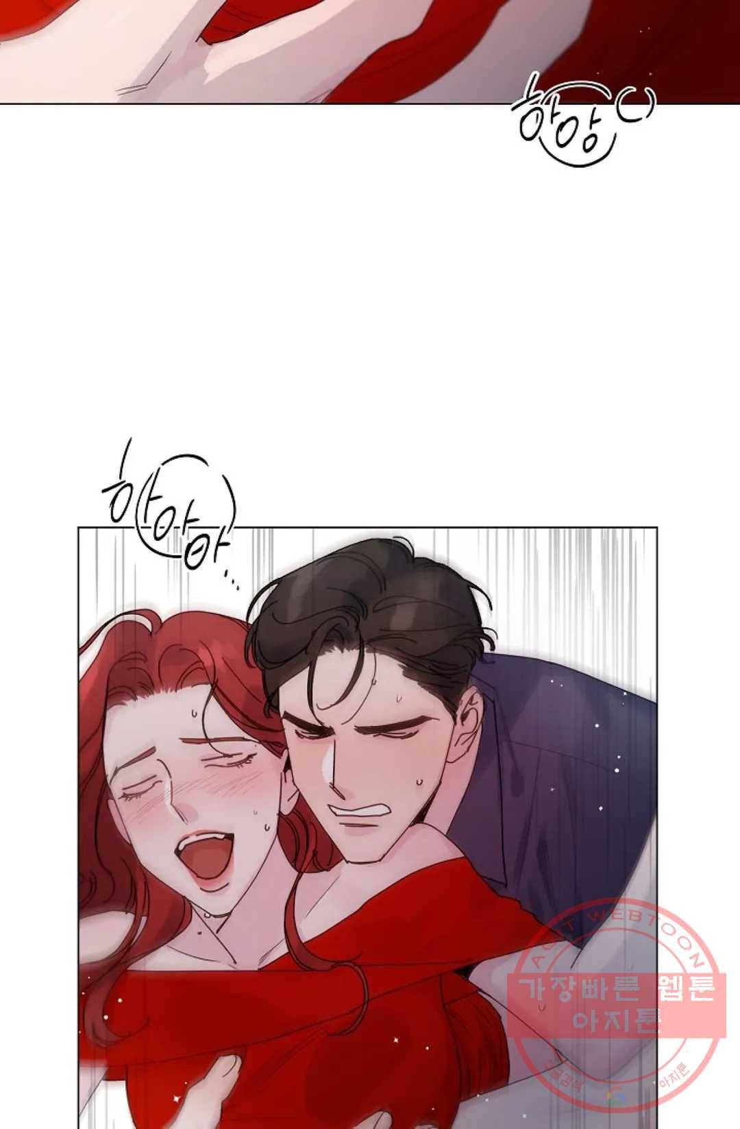 아는 만큼 느끼는 4화 13