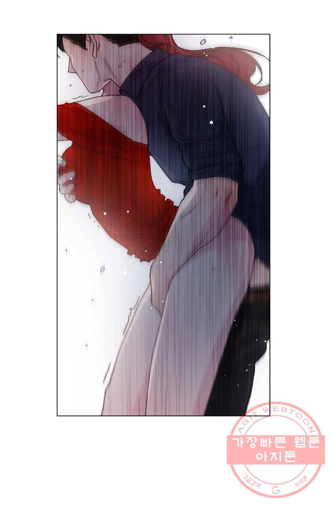 아는 만큼 느끼는 4화 15