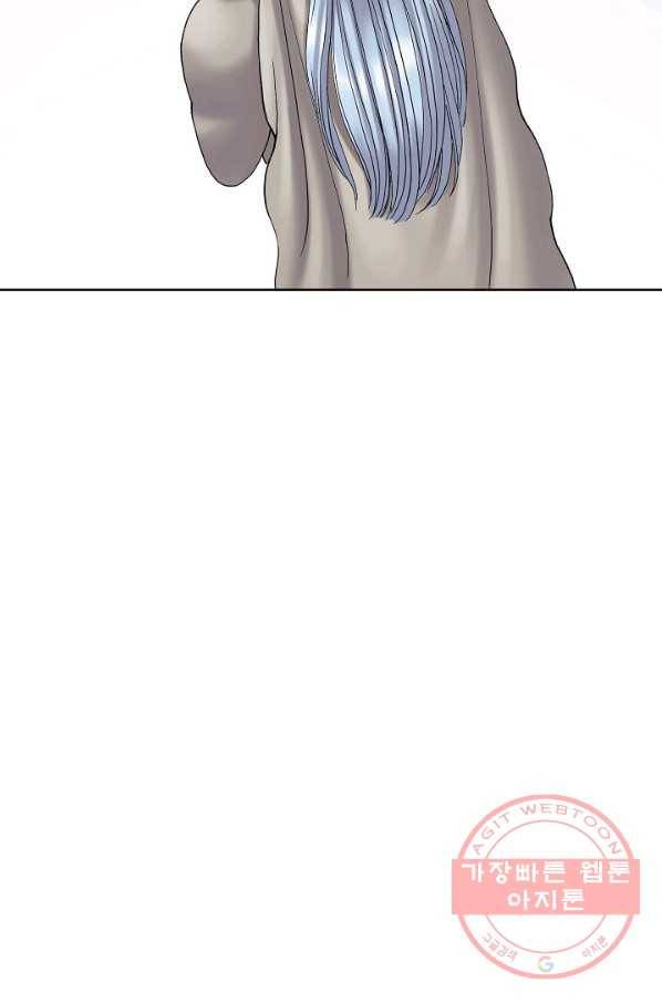 카야 186화 part6 진실 23