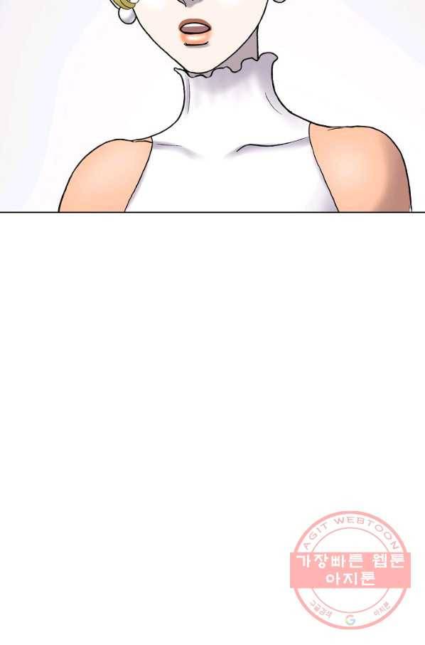 카야 186화 part6 진실 29