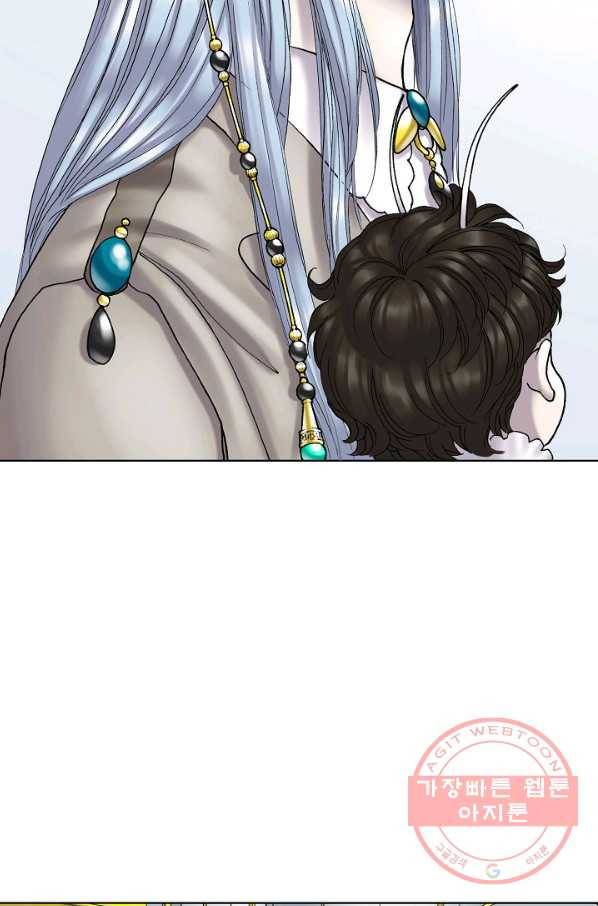 카야 186화 part6 진실 35