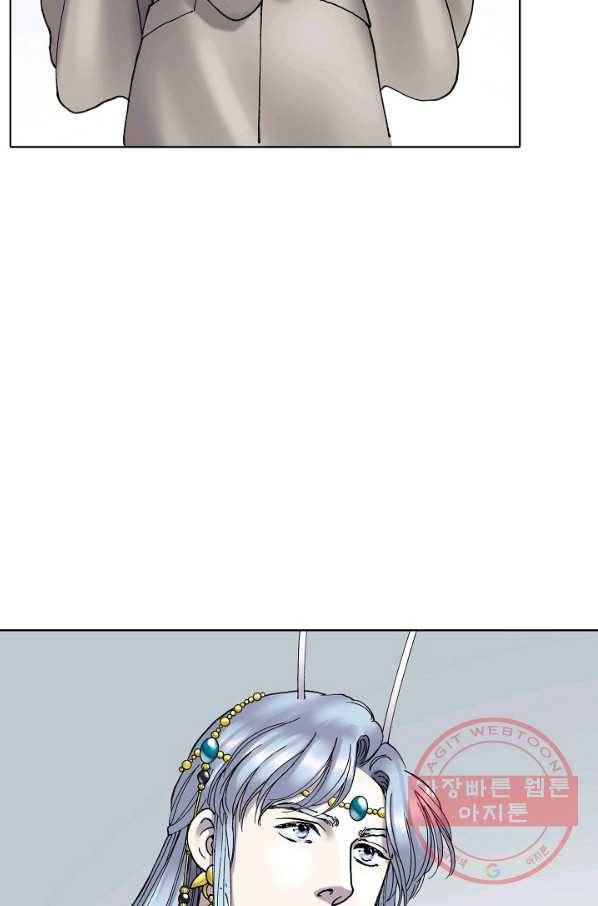 카야 186화 part6 진실 40