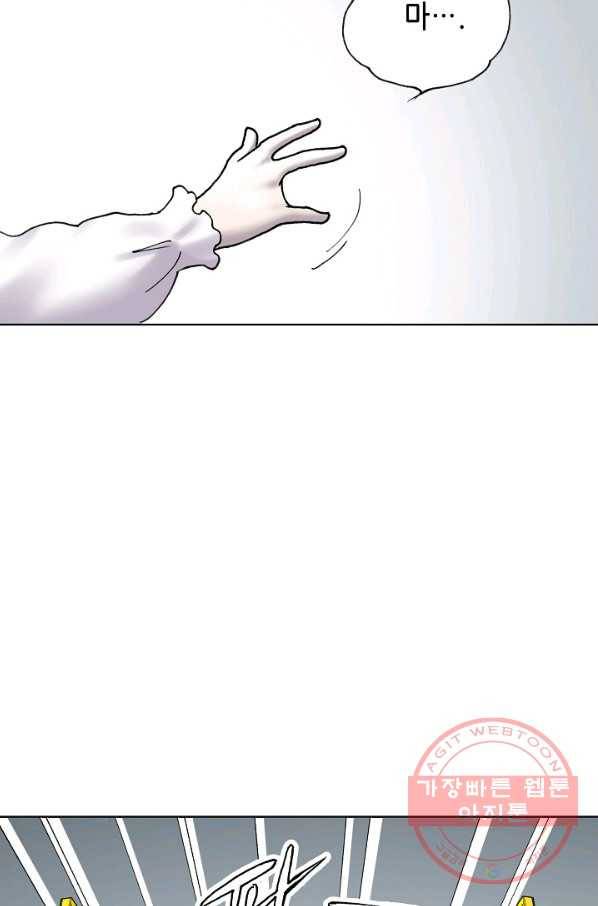 카야 186화 part6 진실 42